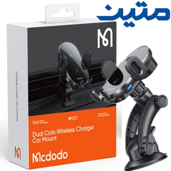 هولدر و شارژر بی‌سیم مک دودو مدل Mcdodo CH1600 - قیمت 2,600,000 تومان   - امتیاز 5.0 