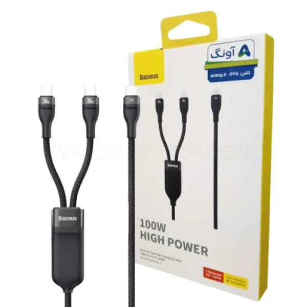 کابل بیسوس مدل BASEUS CASS060001 1/2 Type-C - قیمت 10,000 تومان   - امتیاز 5.0 